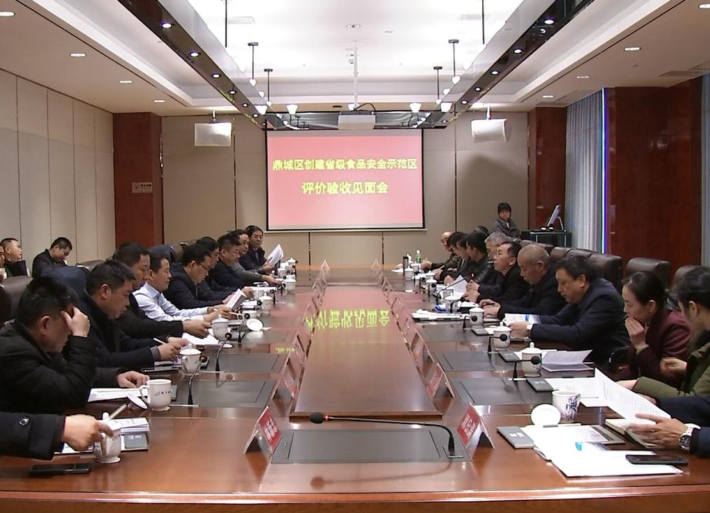 鼎城：创建省级食品安全示范区工作迎来“大考”