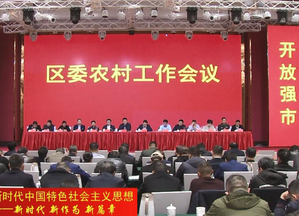 朱金平：上下齐心 推动鼎城向现代化农业强区不断迈进