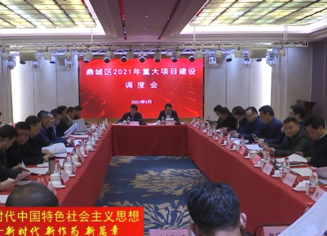 鼎城：2021年60个重大项目绘制发展新蓝图