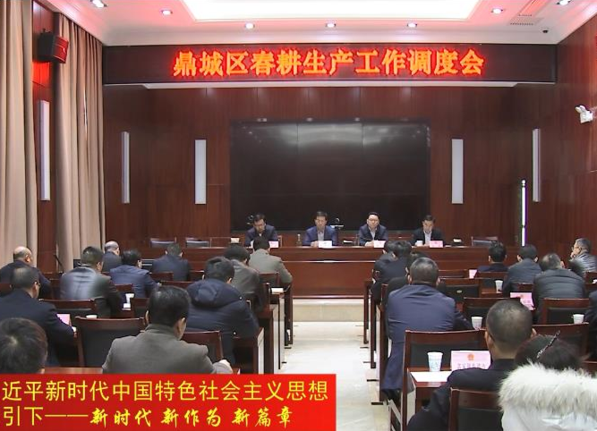 朱金平：以高度的政治责任感抓好春耕生产