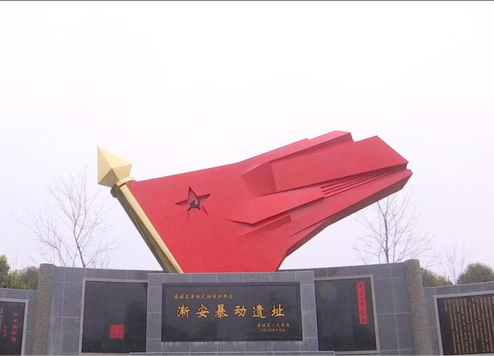 渐安暴动纪念园即将开园