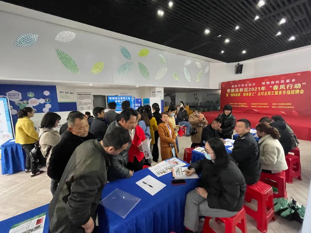 常德高新区：点对点输送  创新用工服务新模式