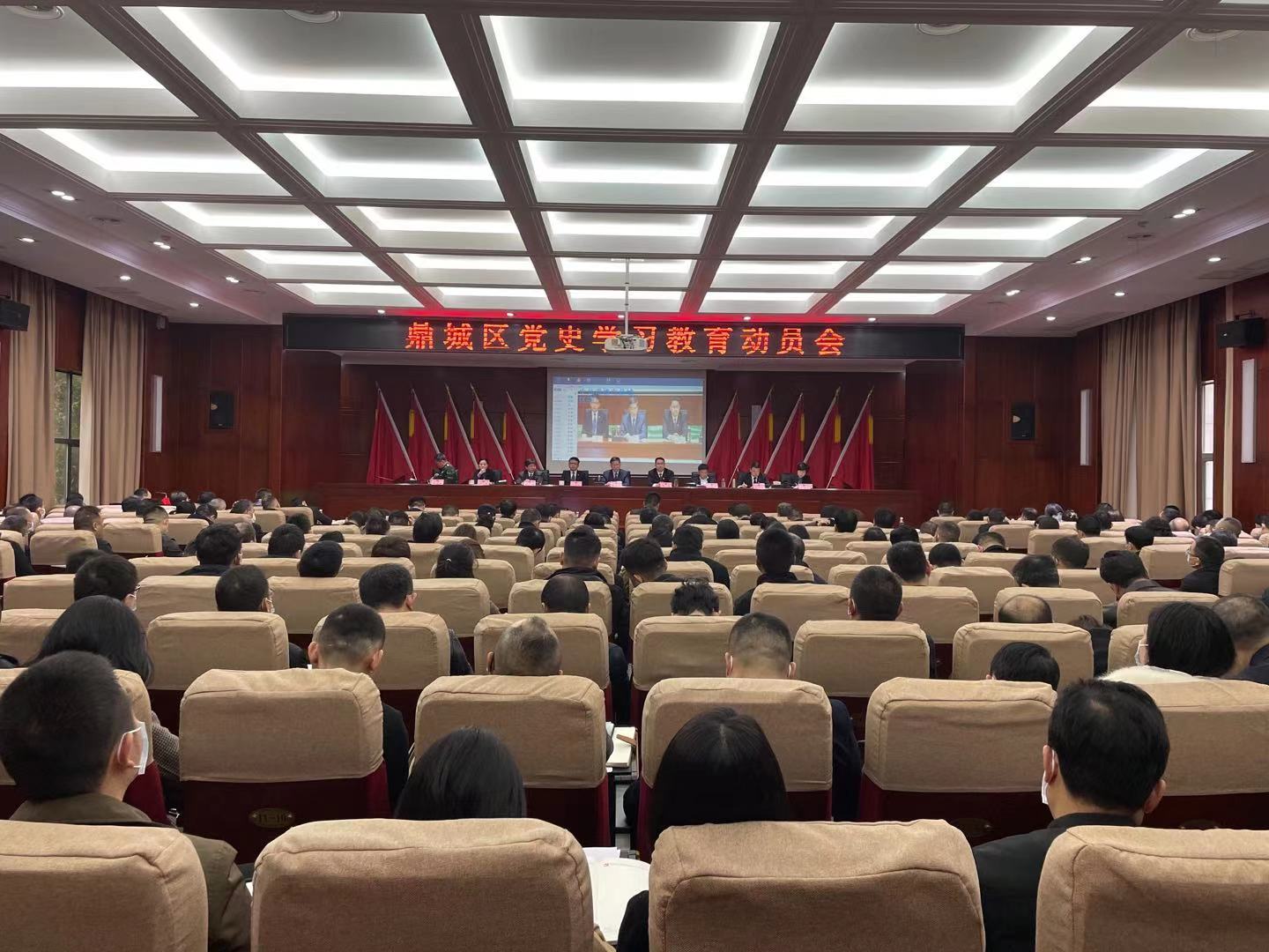 鼎城党史教育第一课丨万名党员干部在线收看