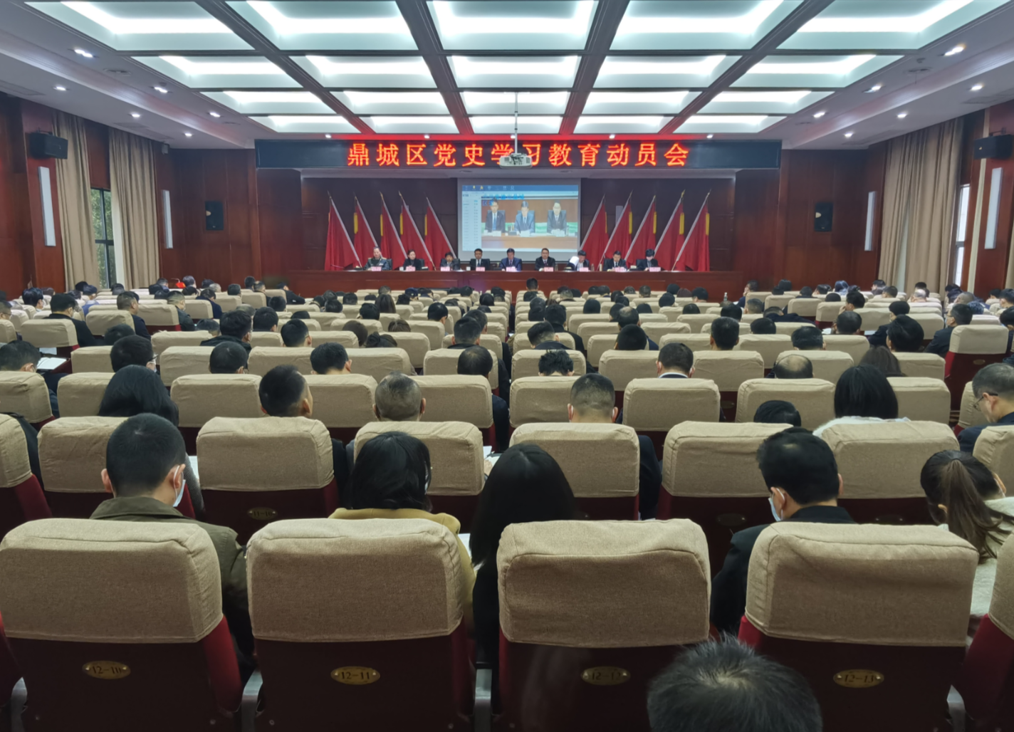 鼎城区党史学习教育动员会举行