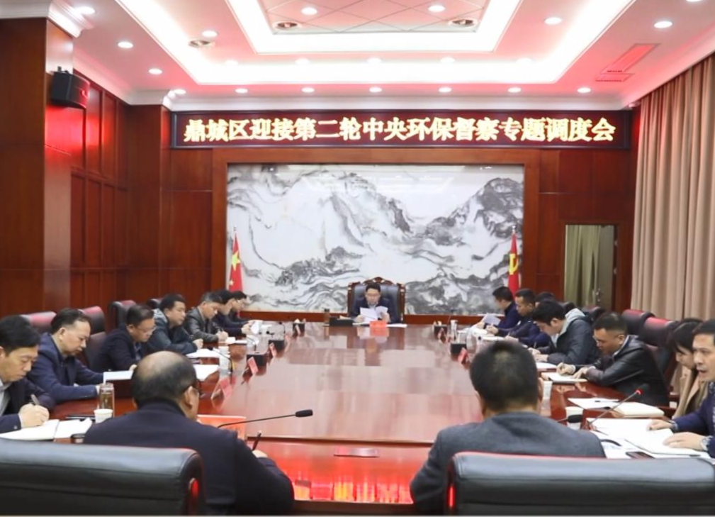 鼎城：聚焦问题整改，全力迎接第二轮中央环保督察