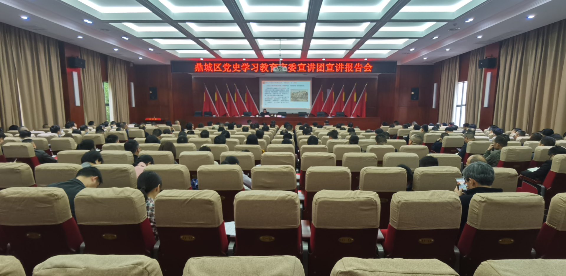 鼎城区党史学习教育市委宣讲团宣讲报告会举行