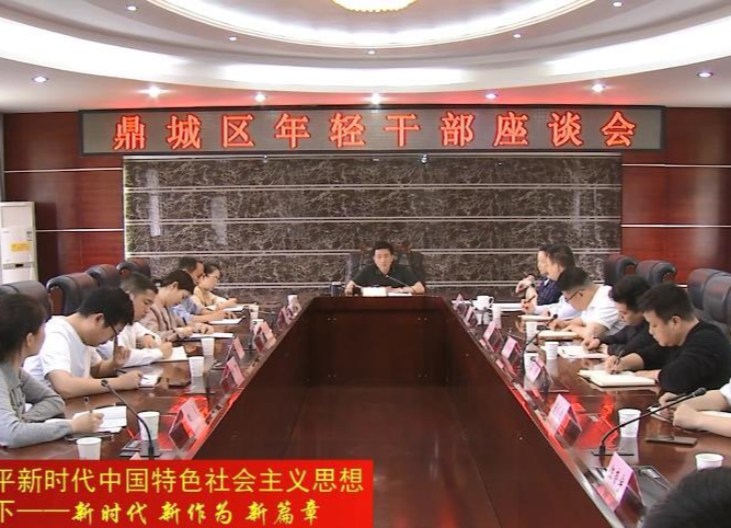 朱金平寄语全区年轻干部——“无奋斗 不青春”