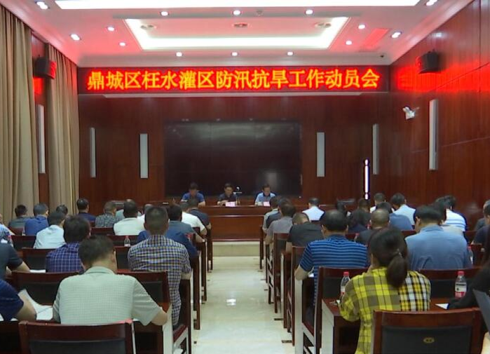 枉水分指：部署防汛抗旱工作
