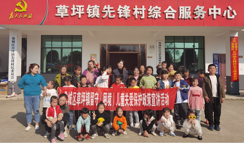 鼎城：政策宣讲进村（居） 为儿童安全保驾护航