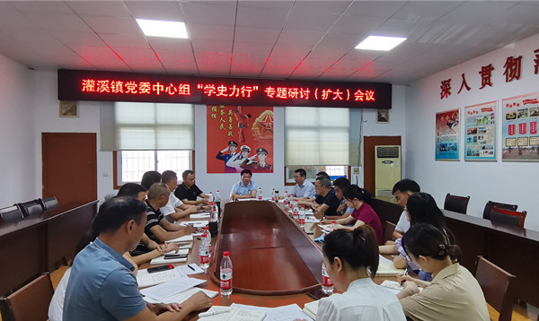 王少贤：把研讨会变成一次立行立改的工作会