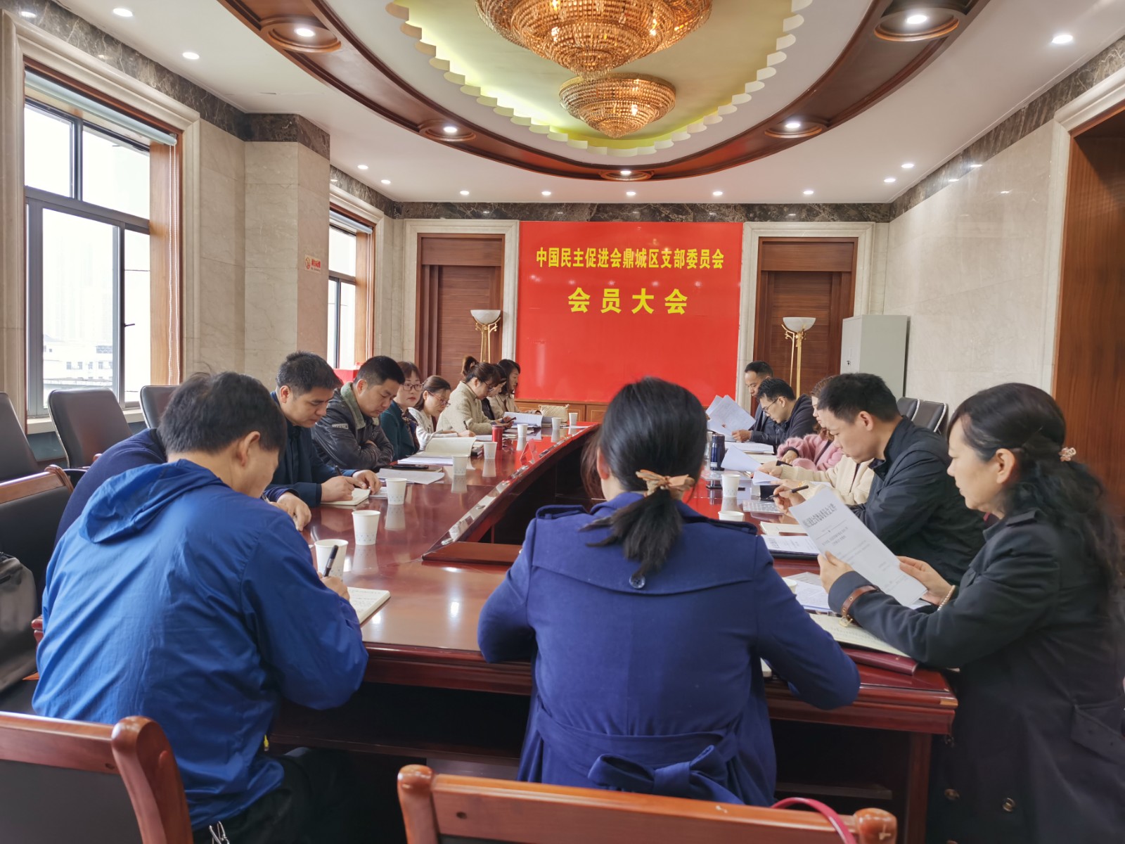 民进鼎城支部召开会员大会
