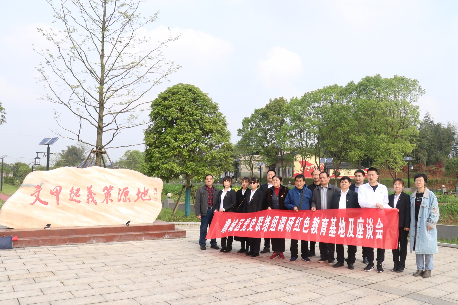 鼎城区党史联络组调研红色教育基地