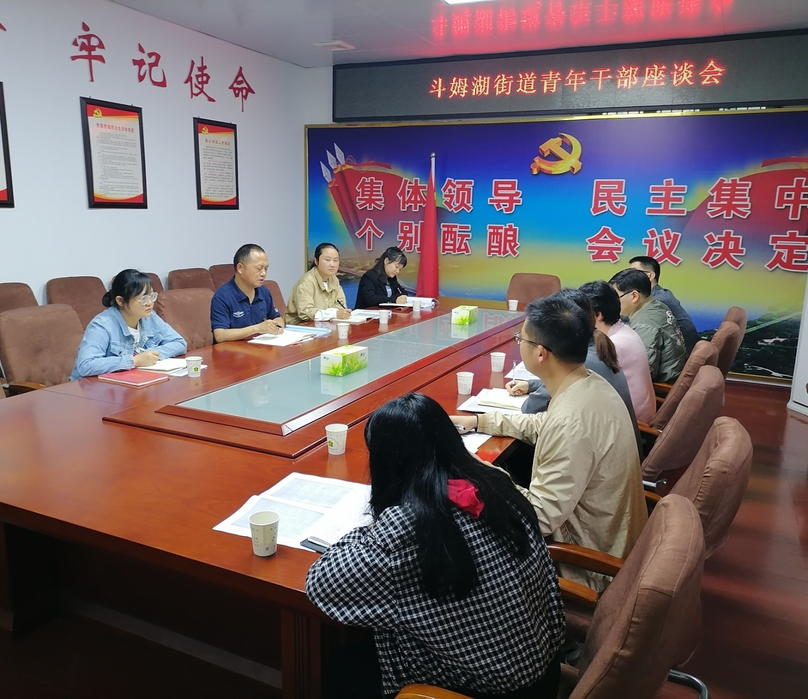 斗姆湖街道：召开青年干部座谈会