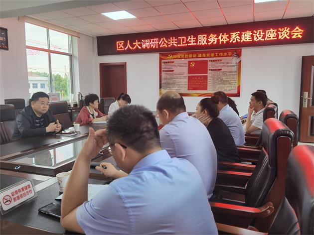 鼎城区人大调研组“把脉问诊”公共卫生服务体系建设