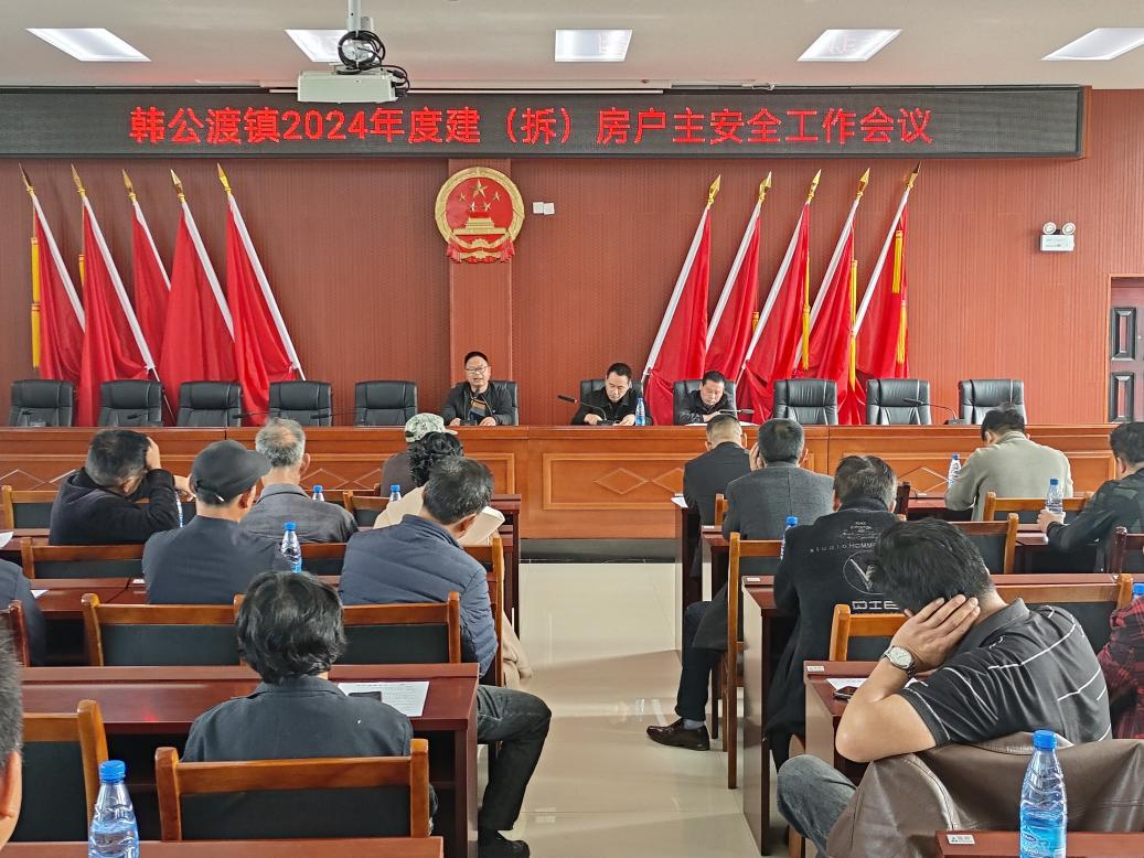 韩公渡镇：强化建房安全排查 筑牢群众安全防线