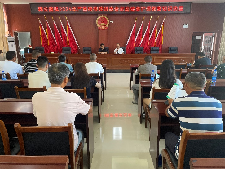 韩公渡镇：知识讲座暖人心，科学监管特殊人群