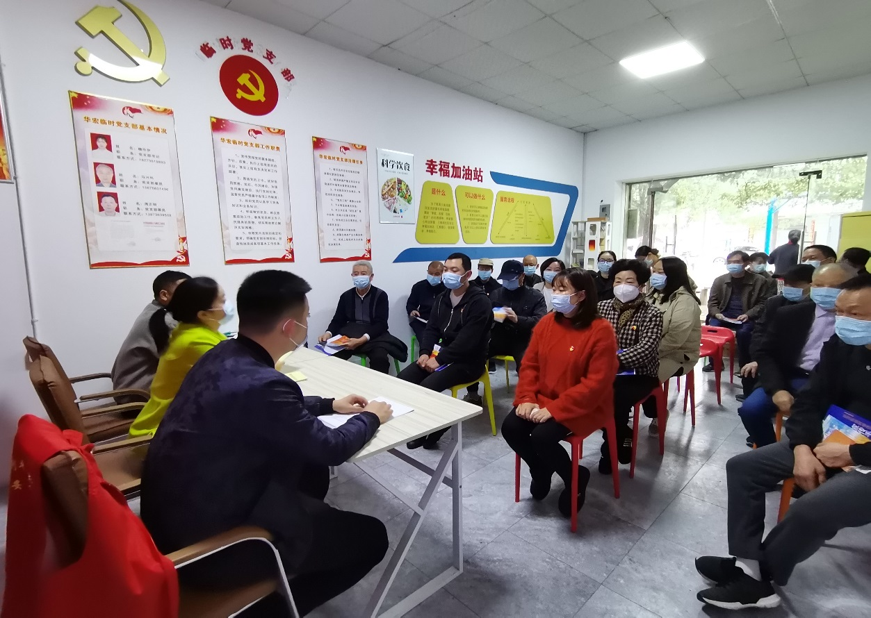 白马湖街道三角场社区开展防范非法集资宣传