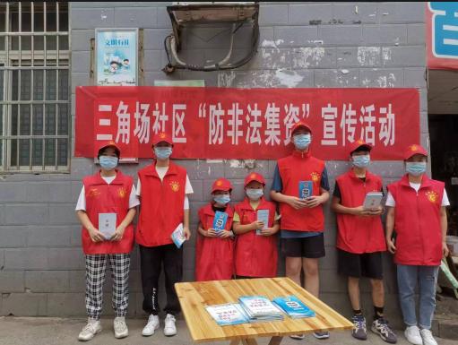 白马湖街道三角场社区：开展“小手拉大手，你我同参与”防范非法集资宣传活动