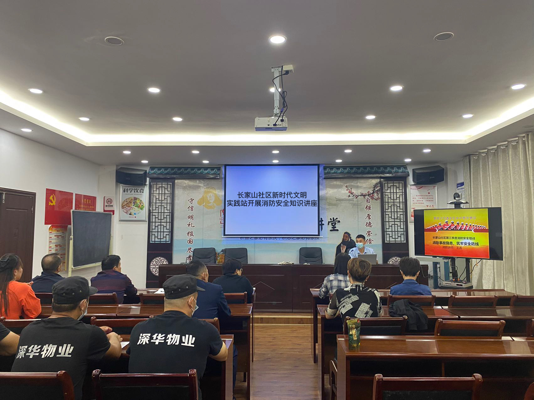 白马湖街道长家山社区开展第三季度消防安全知识讲座