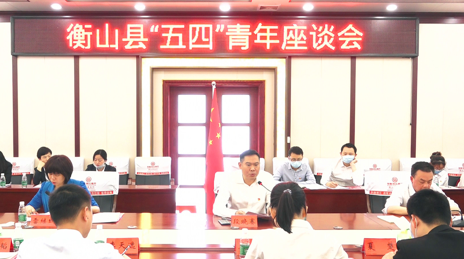 我县召开“五四”青年节座谈会