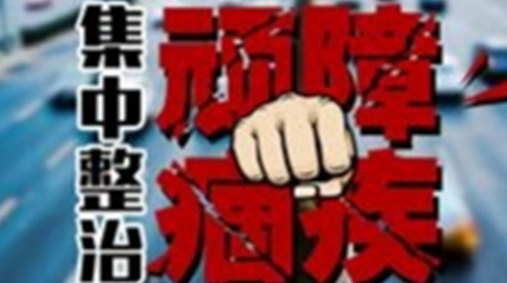 县领导督查马路市场整治工作