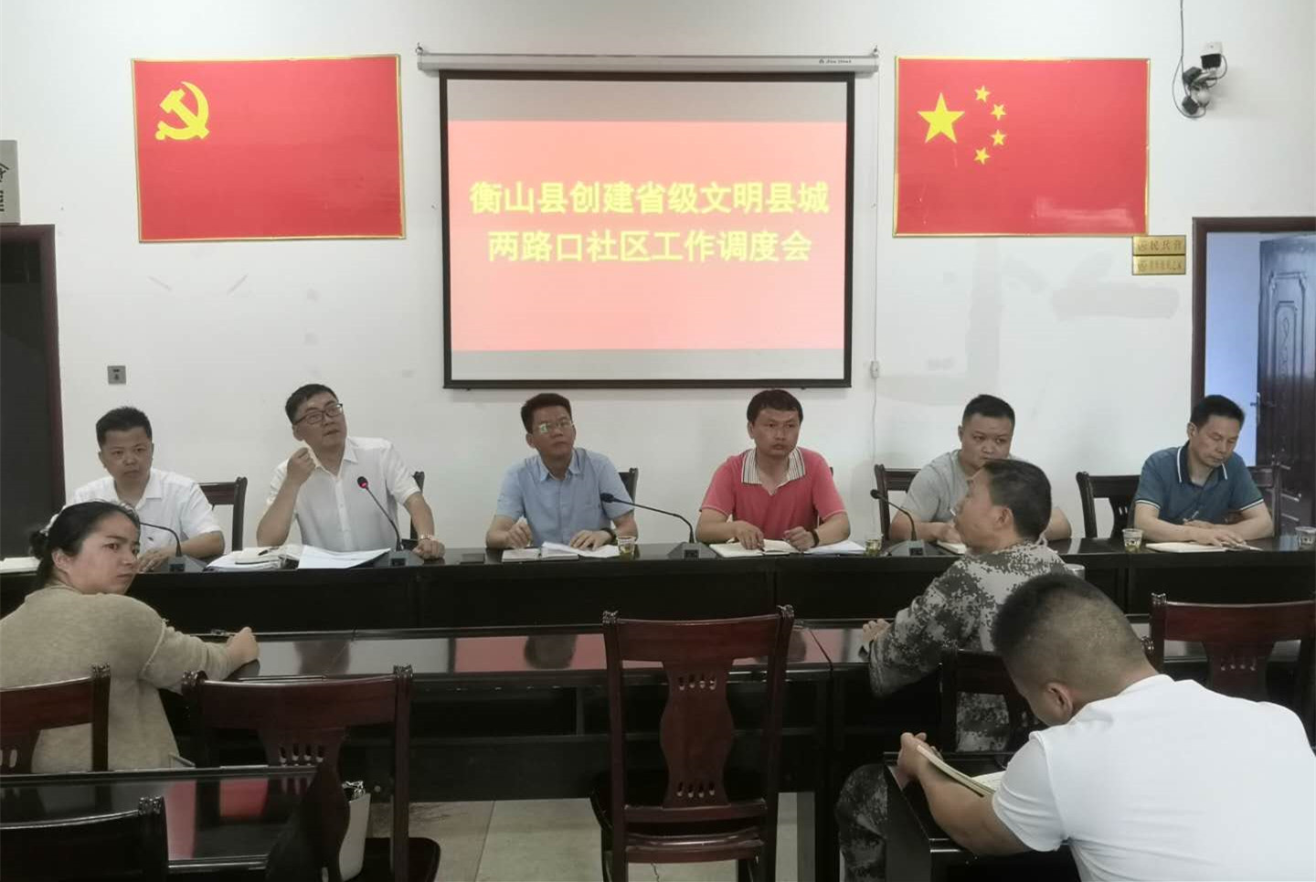 重心下沉狠抓文明卫生小区创建