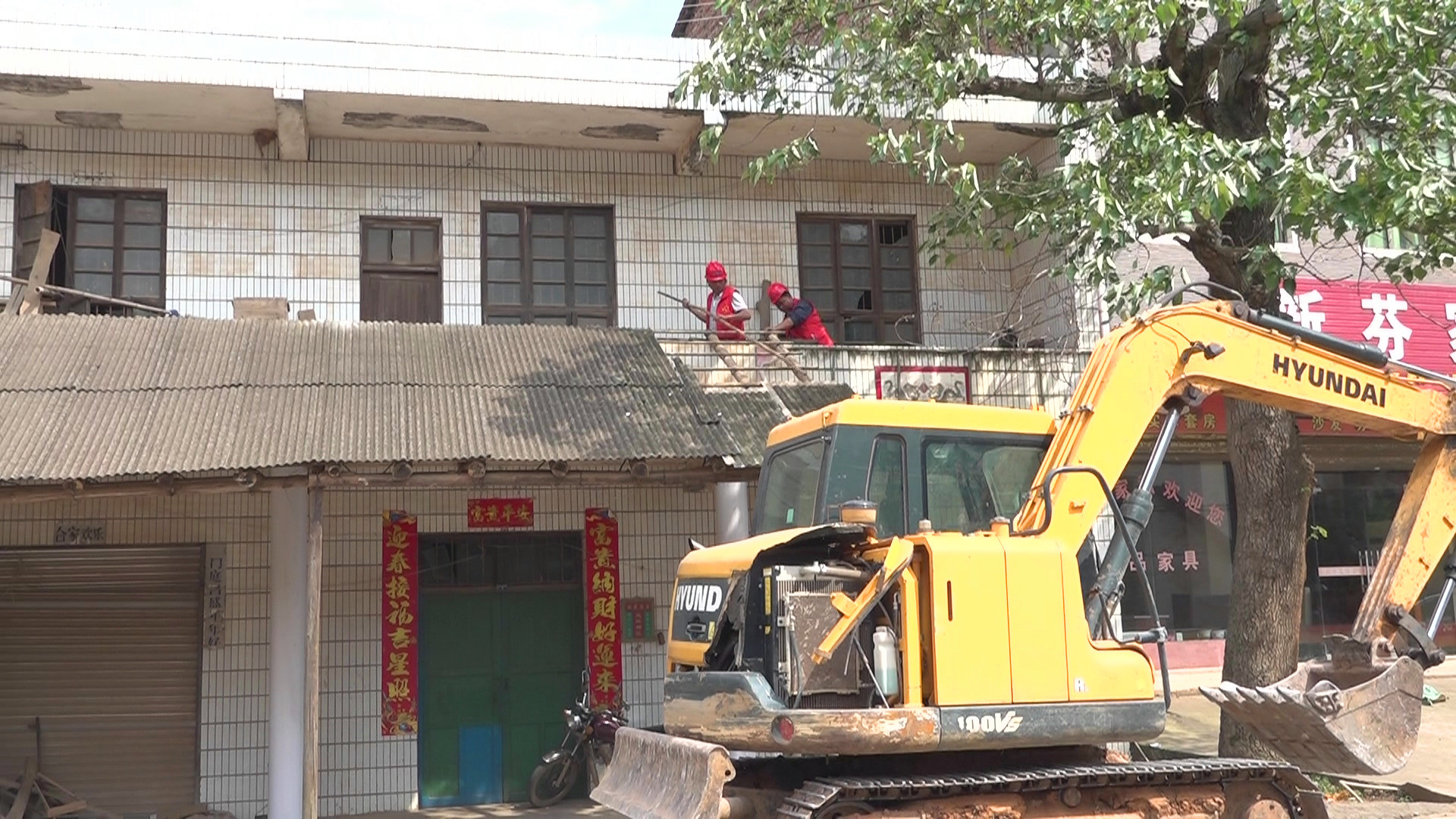 【创文进行时】永和乡拆除新场市社区33处违章建筑