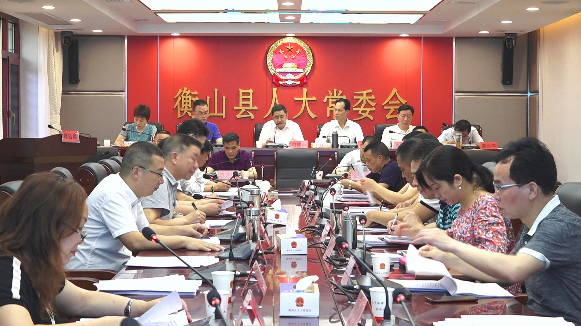 县十三届人大常委会召开第35次会议