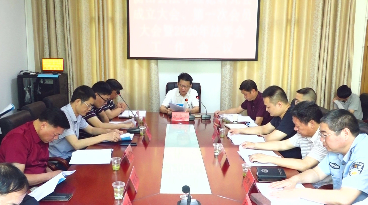 我县法学理论研究会正式成立