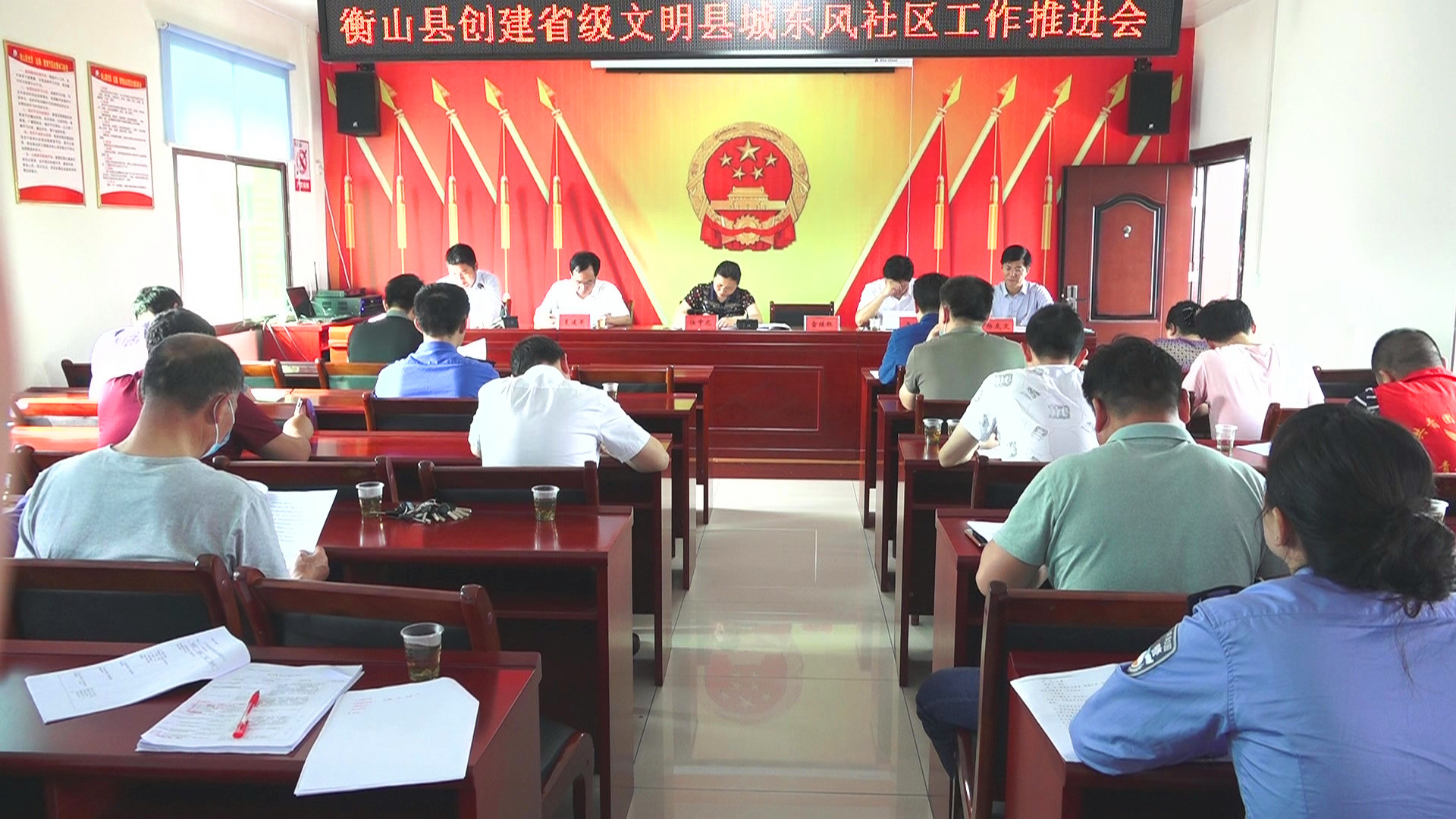 【创文进行时】东风社区创建省级文明县城工作推进会召开