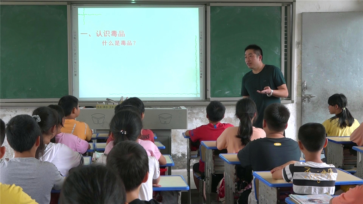 店门完小：禁毒教育从娃娃抓起