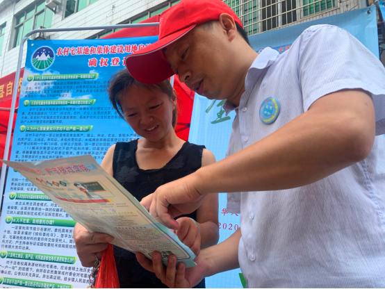 我县开展全国土地日主题宣传活动