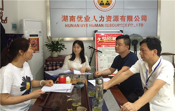 规范人力资源市场秩序，我们在行动