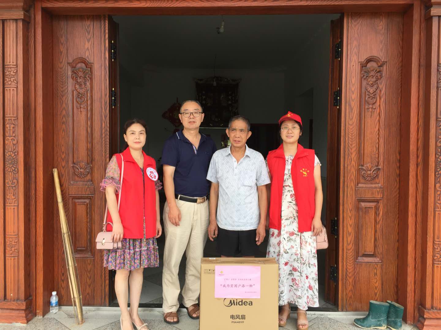县供销社妇委会开展慈善慰问活动