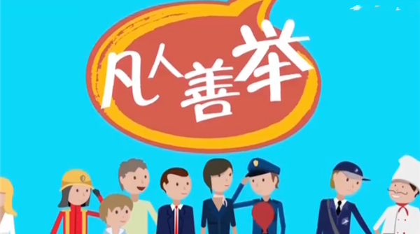 凡人善举 | 长江镇一老人落水  救援队队员与村民合力救人