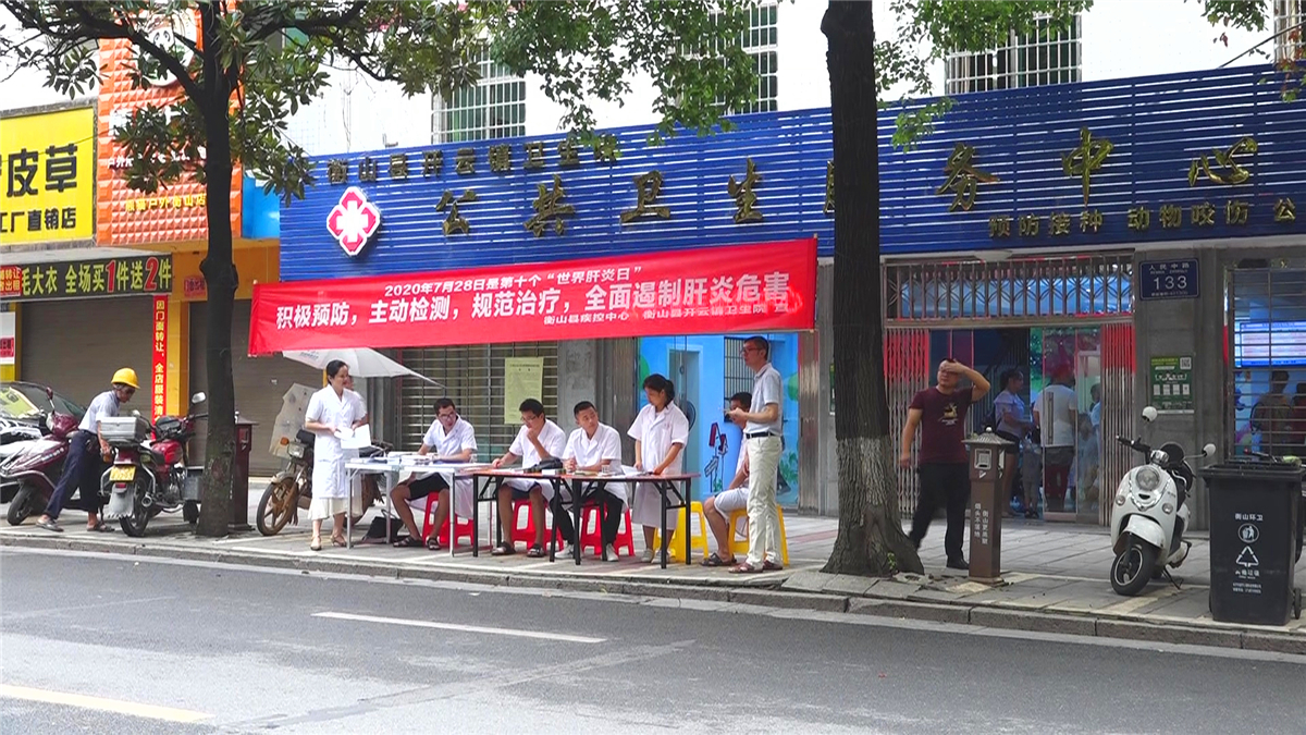 世界肝炎日|我县开展集中宣传活动