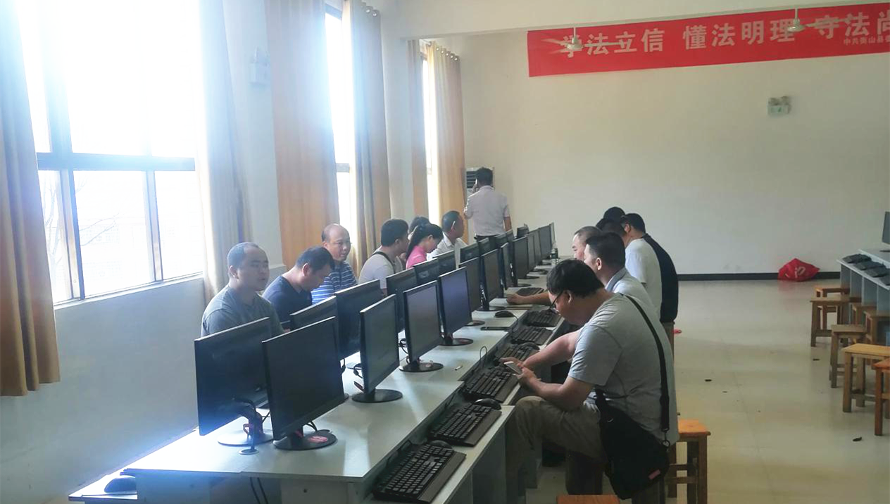 衡山县组织开展国家工作人员集中抽考
