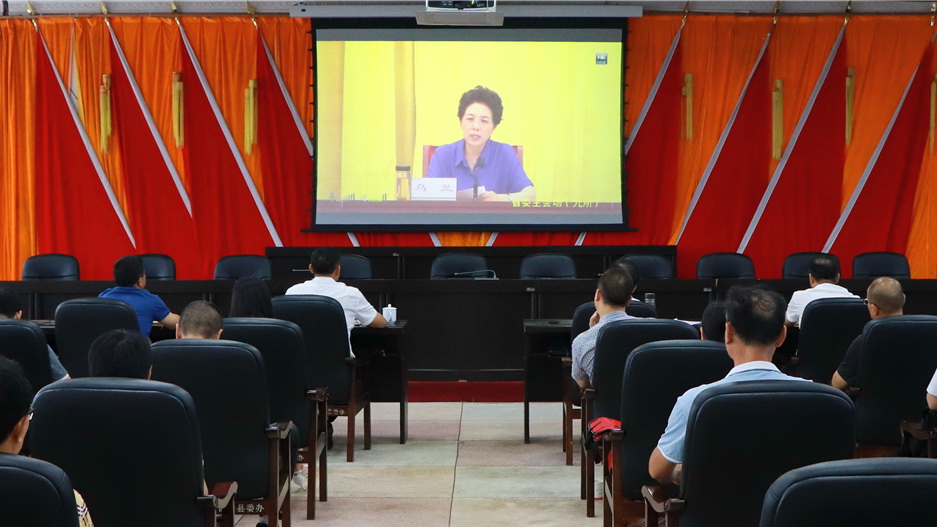 我县收听收看全省确保脱贫攻坚如期圆满收官电视电话会议