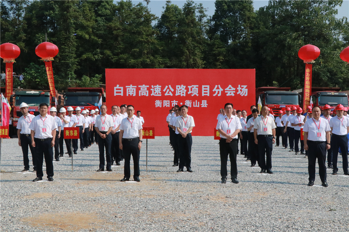 杜家毫宣布长益高速扩容工程正式通车和六条高速公路同步开工，许达哲讲话