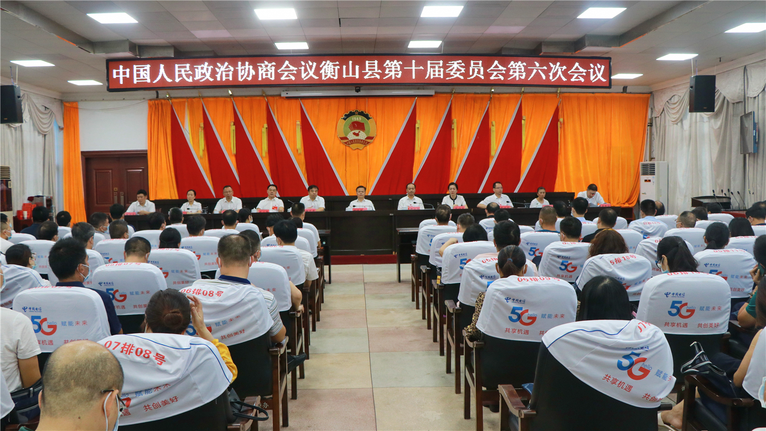 县政协十届六次会议预备会召开