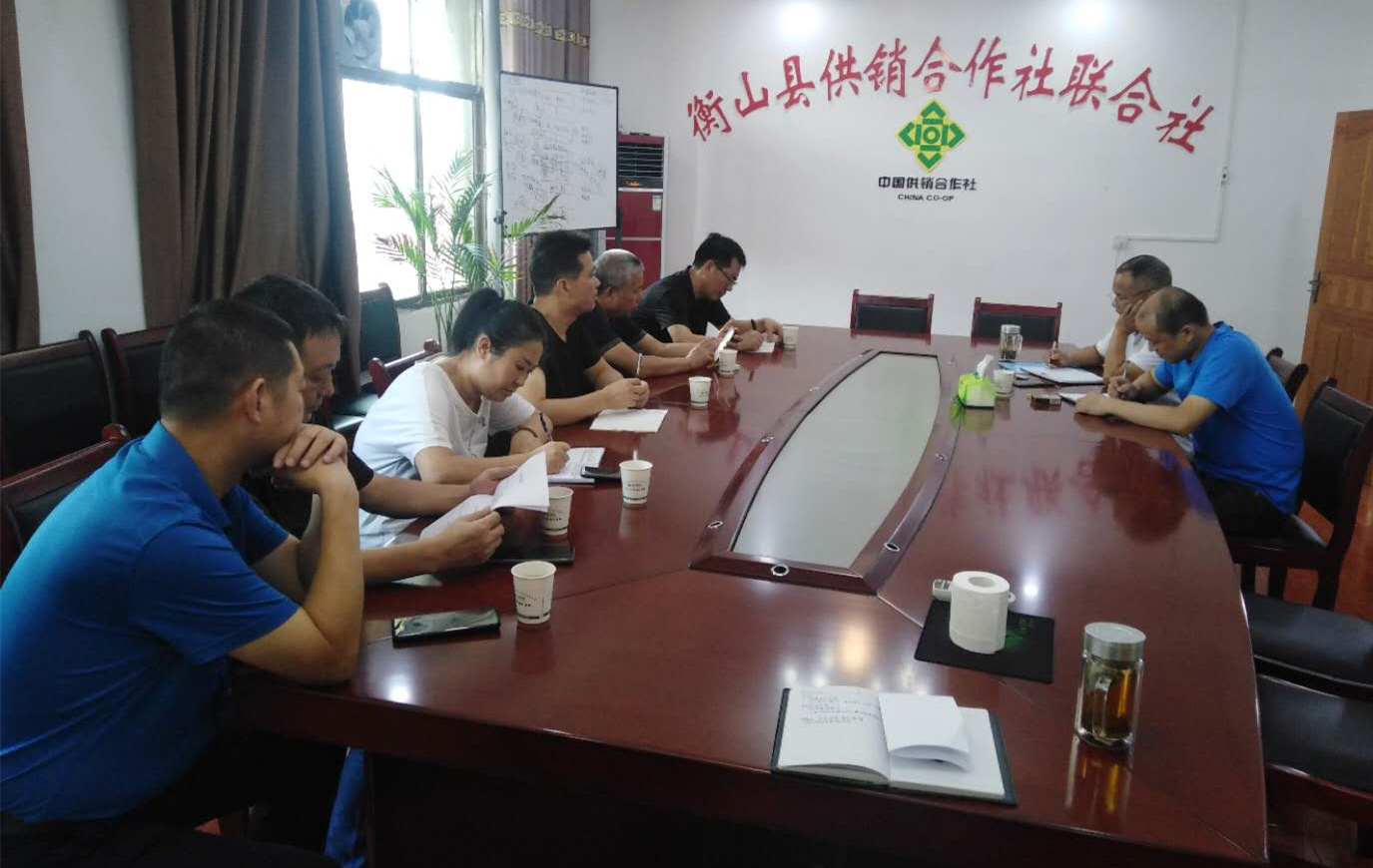 祁东县供销社来衡山考察交流综合改革工作
