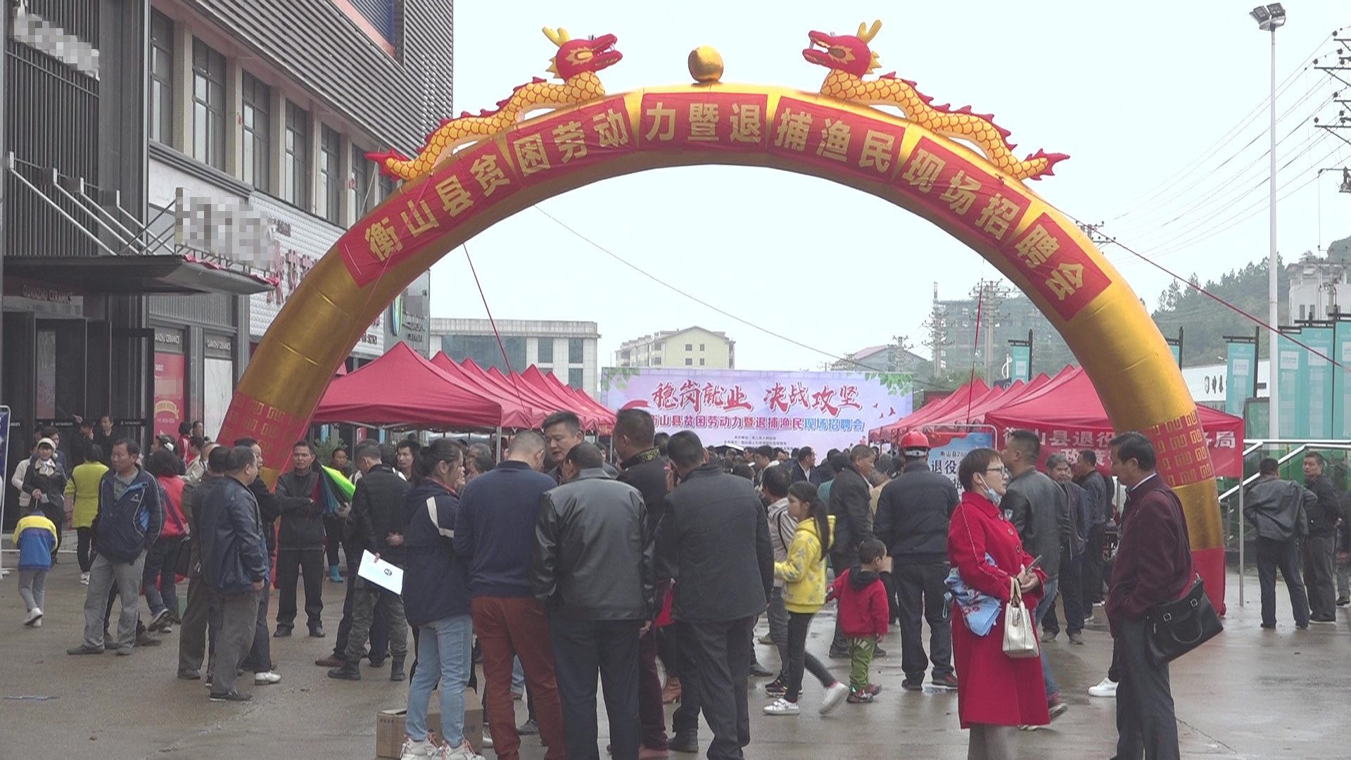 我县贫困劳动力暨退捕渔民专场招聘会圆满落幕