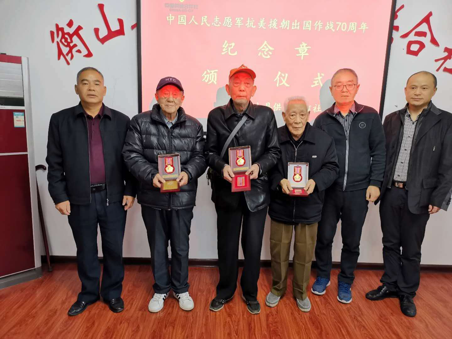 县供销社为参战老兵颁授中国人民志愿军抗美援朝出国参战70周年纪念章