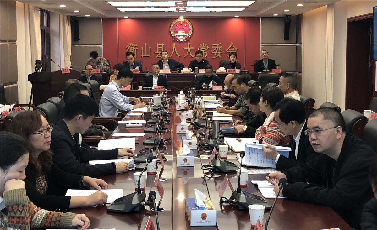县第十三届人大常委会第40次会议召开