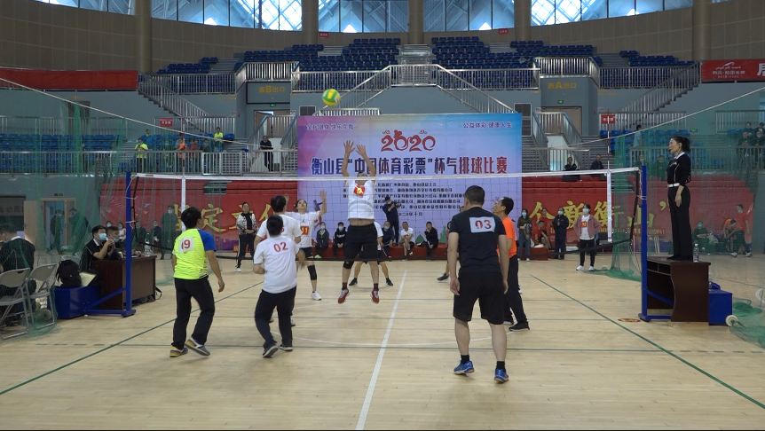 我县举办第二届“中国体育彩票”杯气排球比赛