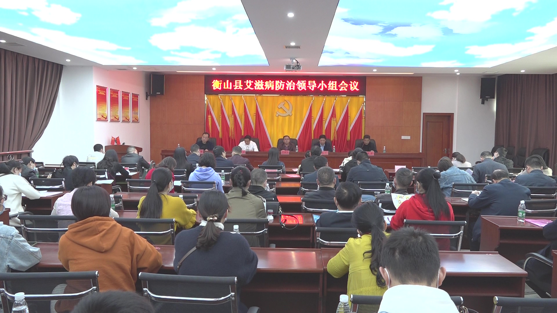 我县召开艾滋病防治领导小组会议
