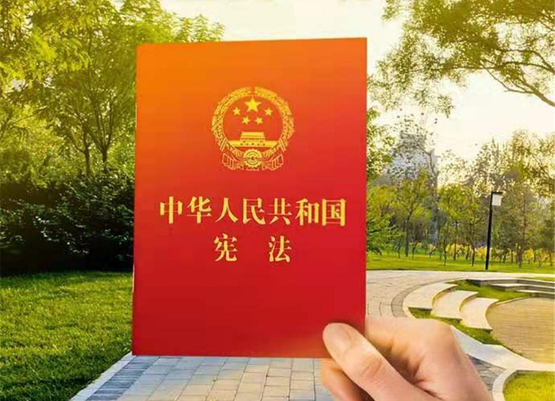 国家宪法日|衡山：开展宪法集中宣传活动 弘扬宪法精神