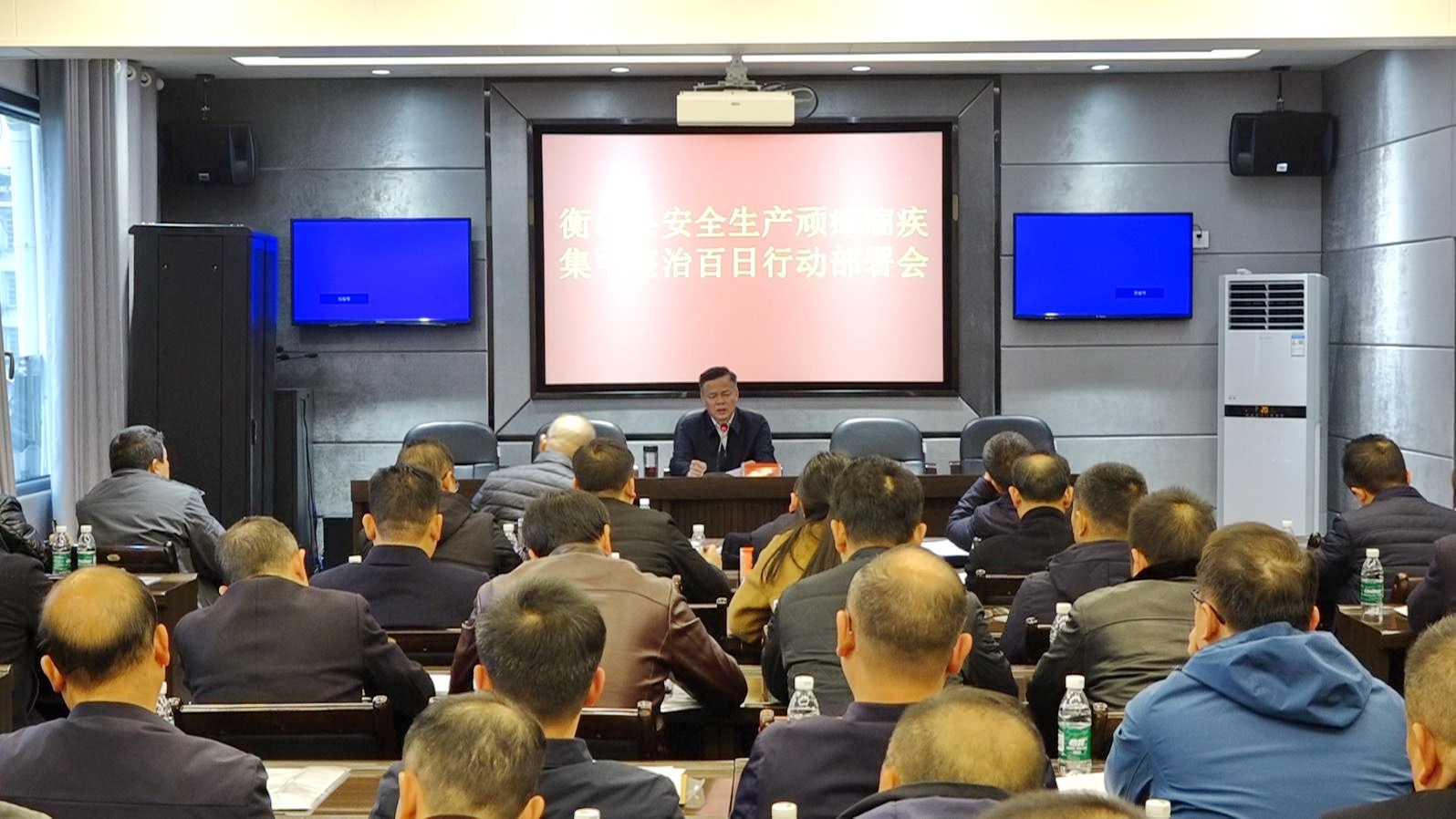 尹培国主持召开全县安全生产顽瘴痼疾集中整治百日行动部署会议