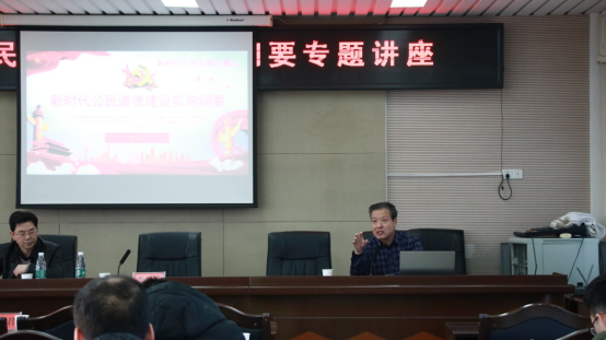 新时代文明实践|县财政局积极学习两个《纲要》精神