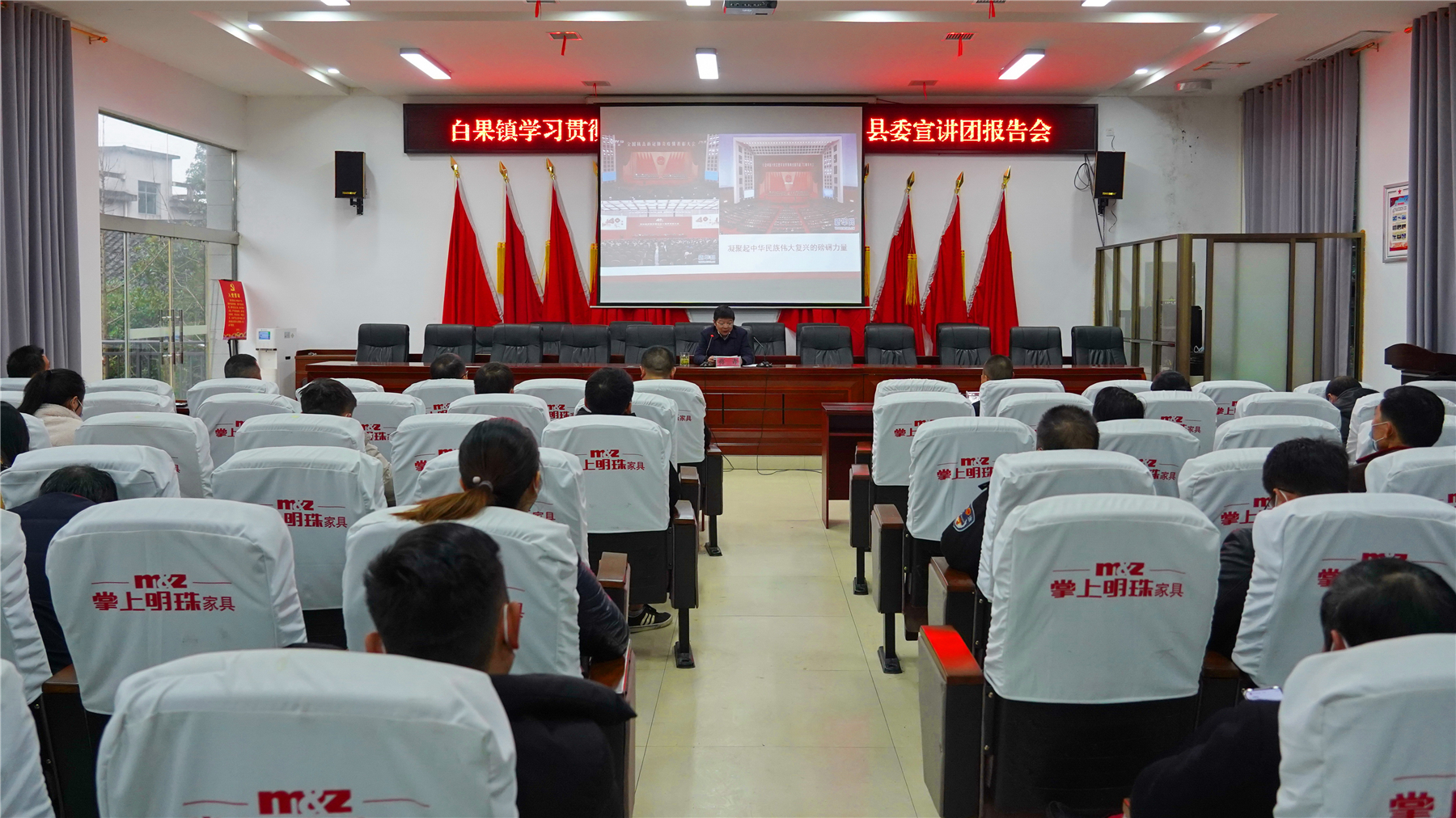 党的十九届五中全会精神县委理论宣讲团走进白果镇